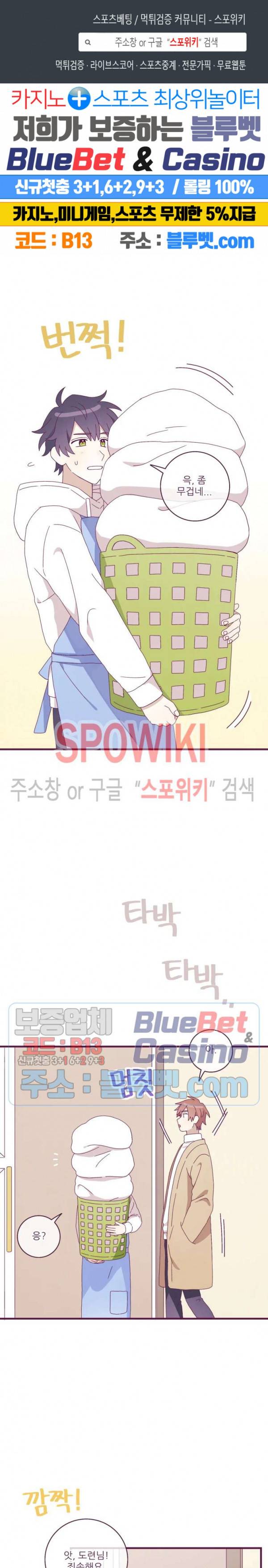 향후인 4화 1