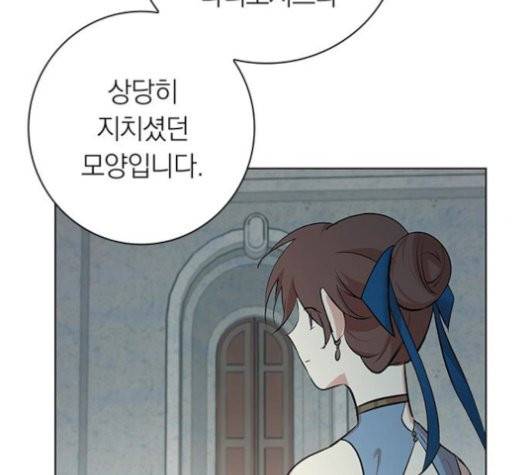아테나 컴플렉스 시즌2 23화 14