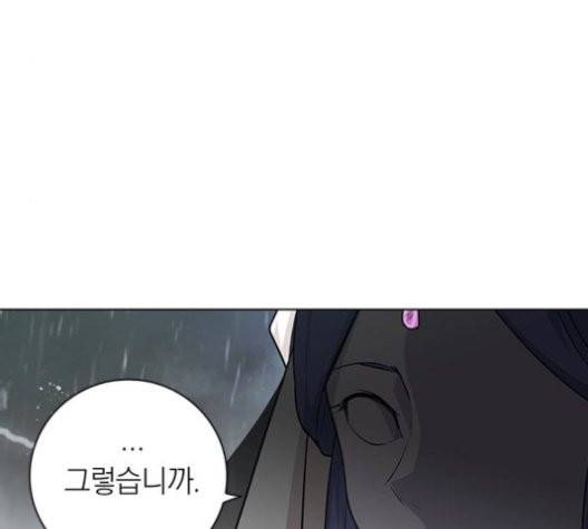 아테나 컴플렉스 시즌2 23화 18