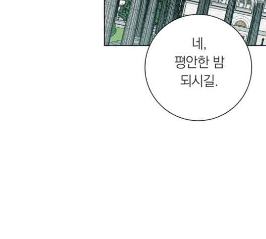 아테나 컴플렉스 시즌2 23화 21