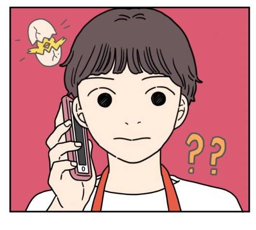 아홉수 우리들 81화 3