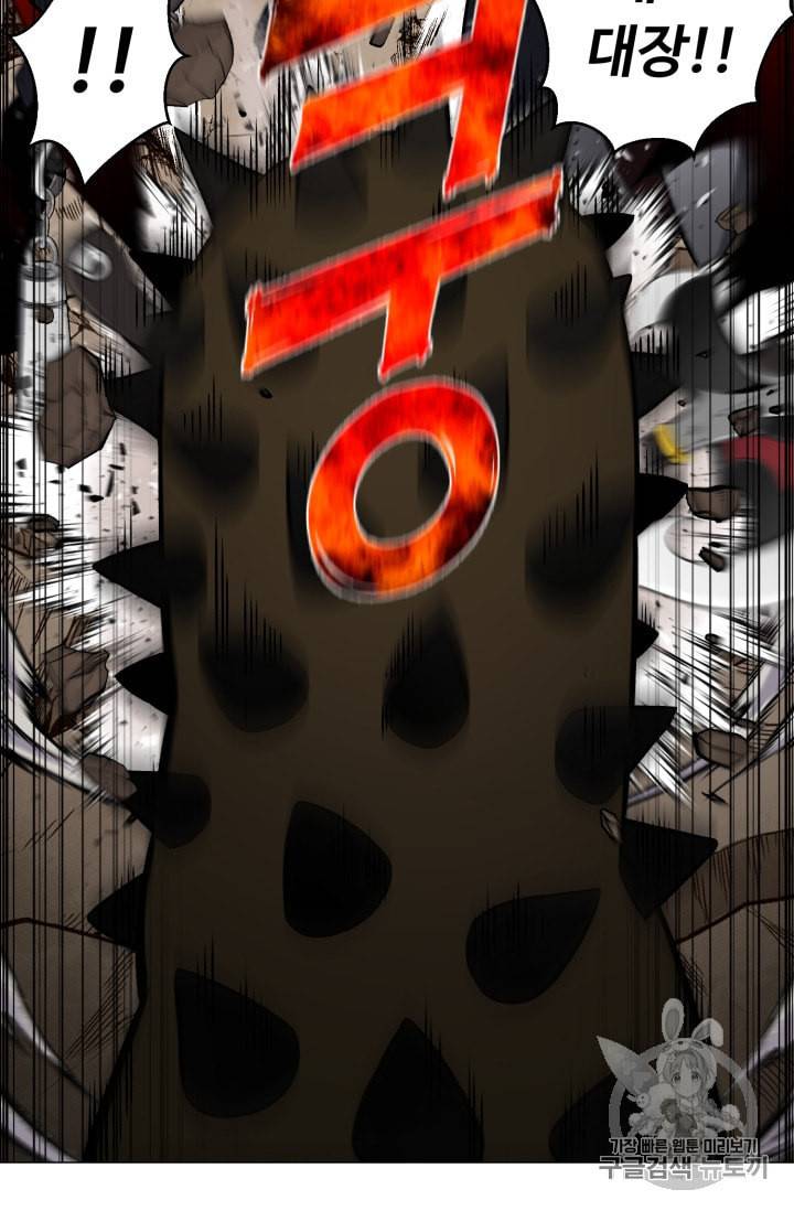리버스 빌런 50화 14