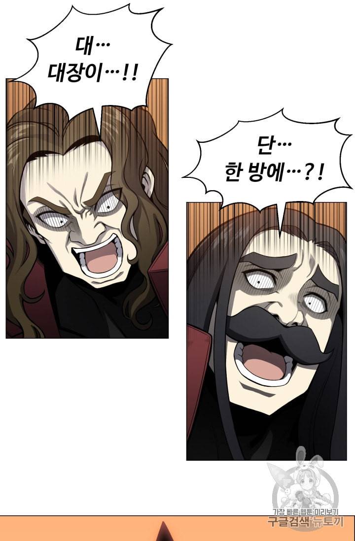 리버스 빌런 50화 15