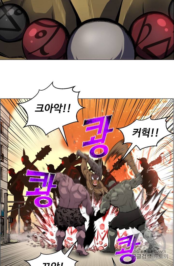 리버스 빌런 50화 17