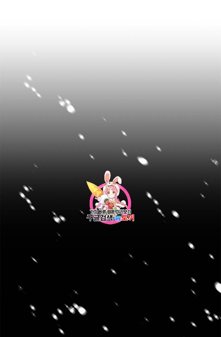 아가씨 뜻대로 1화 1