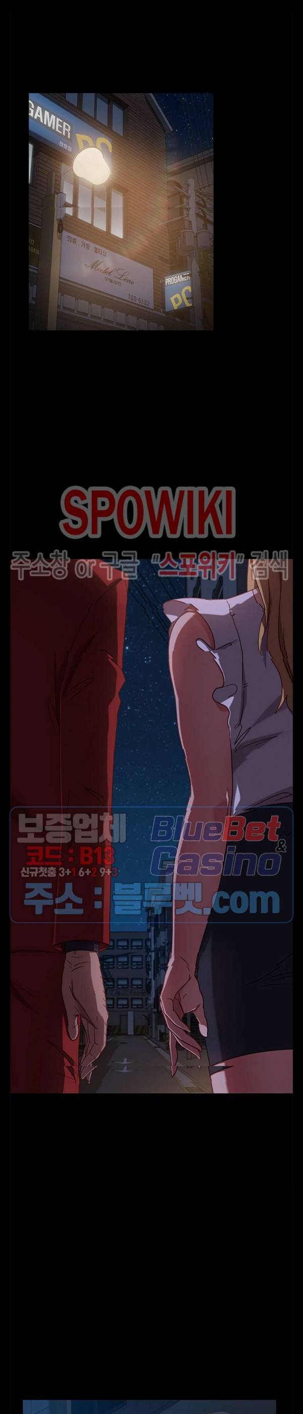 김씨 48화 3