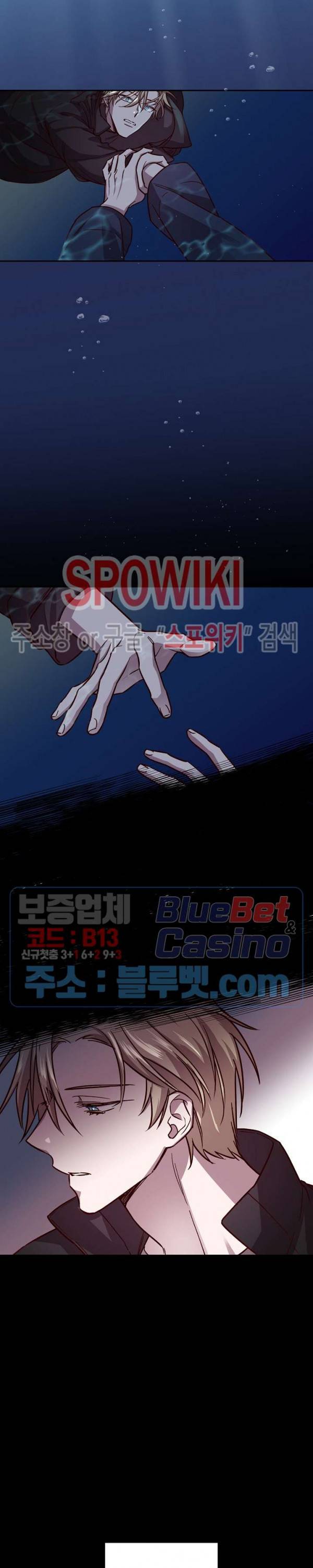 Escape, Ray(이스케이프, 레이) 33화 19