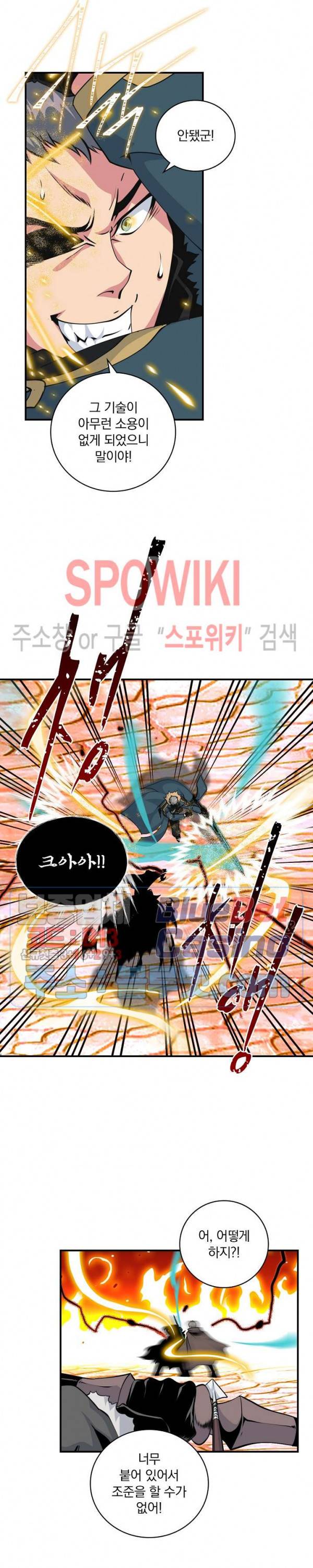 나는 될 놈이다 73화 시즌1 최종화 6