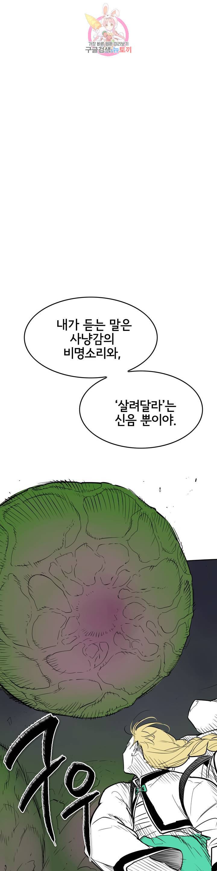 표준규격전사 185화 1