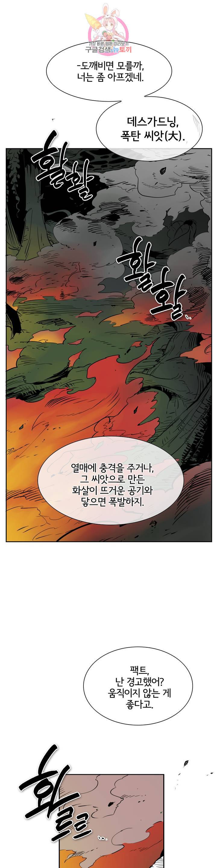 표준규격전사 185화 5