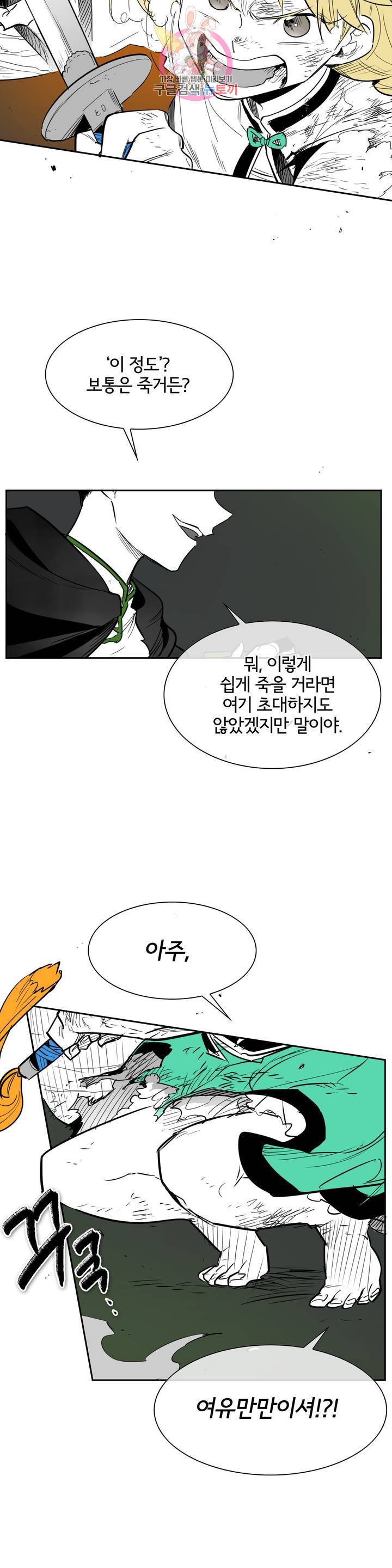 표준규격전사 185화 7