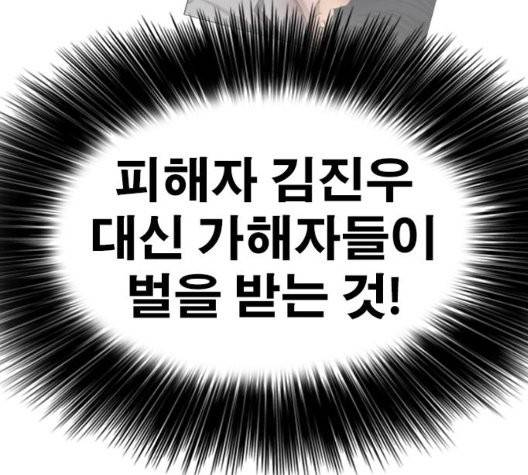 인생존망 51화 10