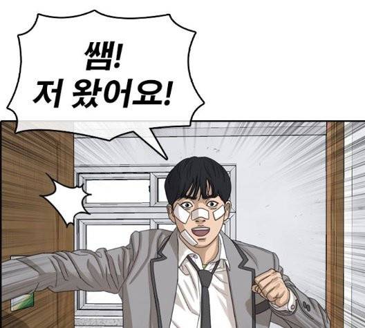 인생존망 51화 15