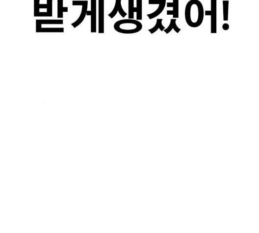 인생존망 51화 47