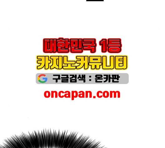 인생존망 51화 49