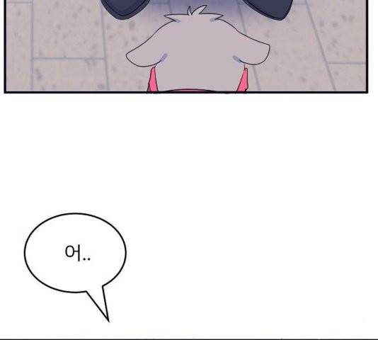 삶이 우리를 속일지라도 85화 7