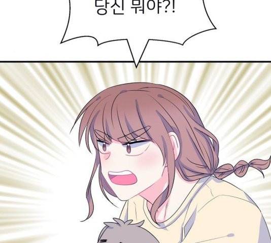 삶이 우리를 속일지라도 85화 15