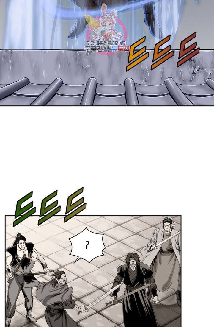 마법사 무림에 가다  68화 9