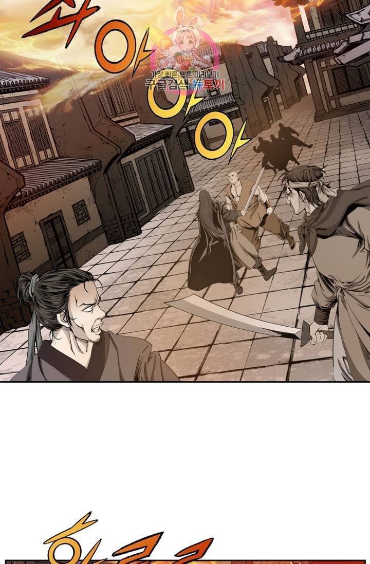 마법사 무림에 가다  68화 40