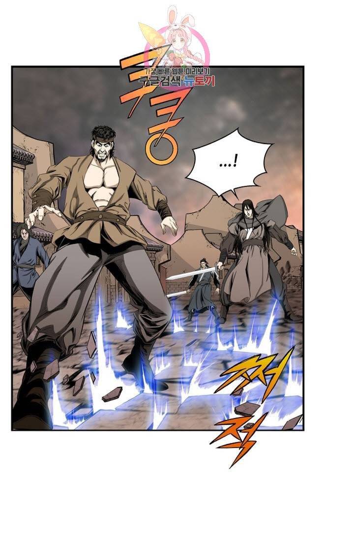 마법사 무림에 가다  68화 43