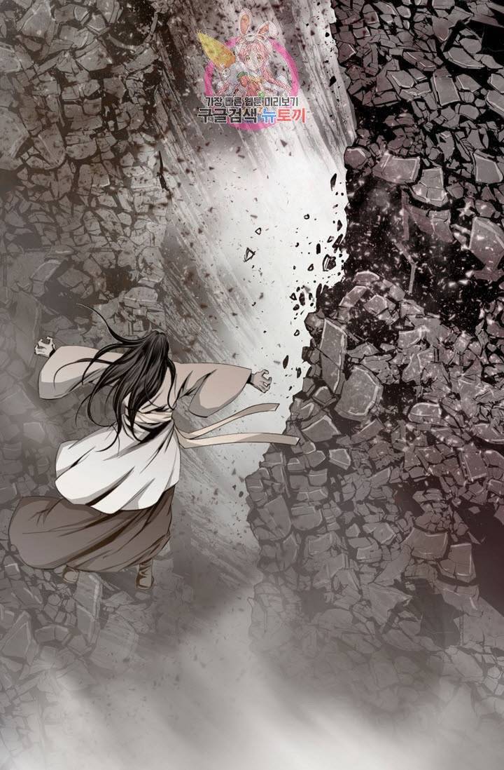 마법사 무림에 가다  68화 46