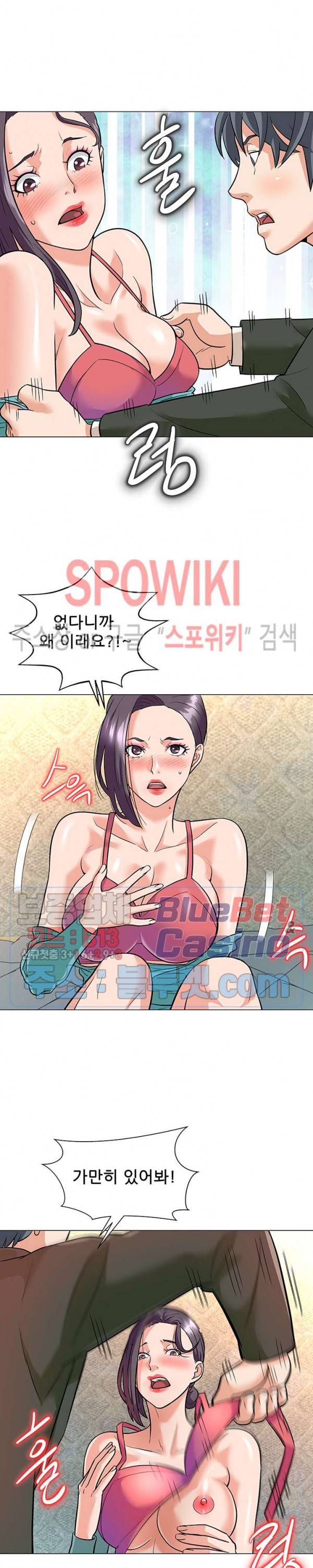 노예들 4화 6