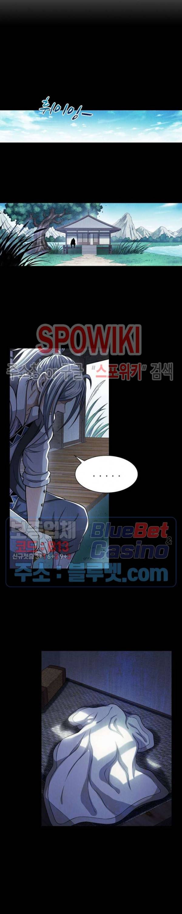 신으로 태어났습니다 279화 3