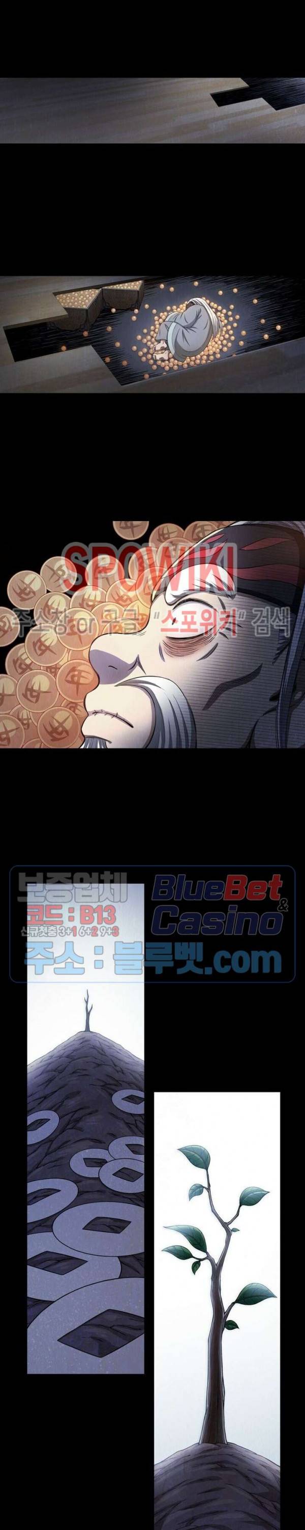 신으로 태어났습니다 279화 4