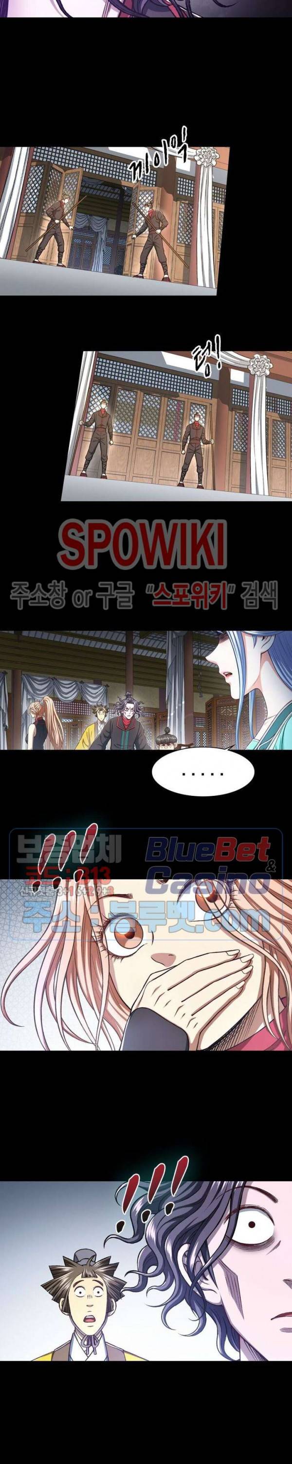 신으로 태어났습니다 279화 8