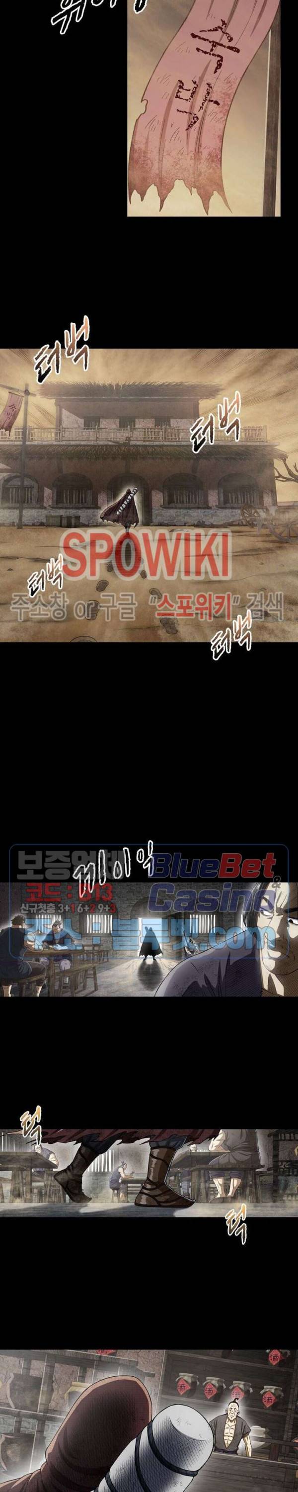 신으로 태어났습니다 279화 11