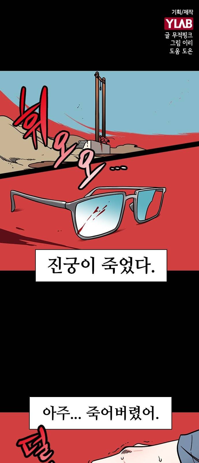 삼국지톡 관도대전 58 무릎꿇은 관우 네이버 1