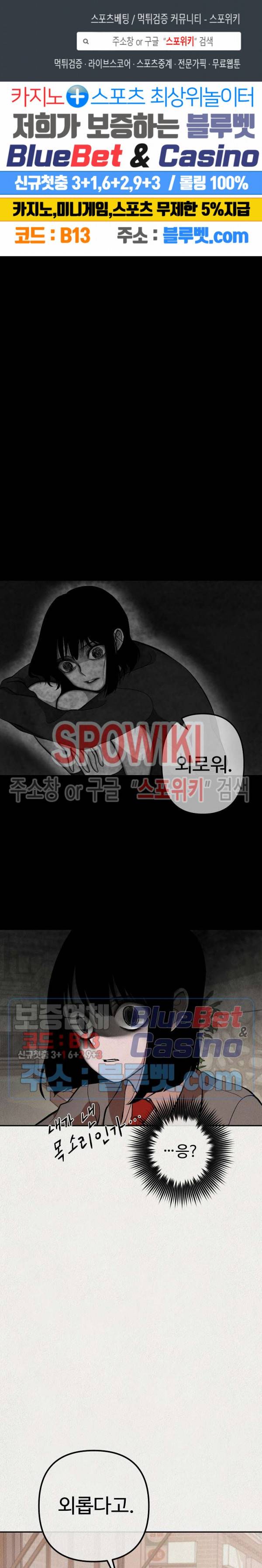 복지원 15화 1