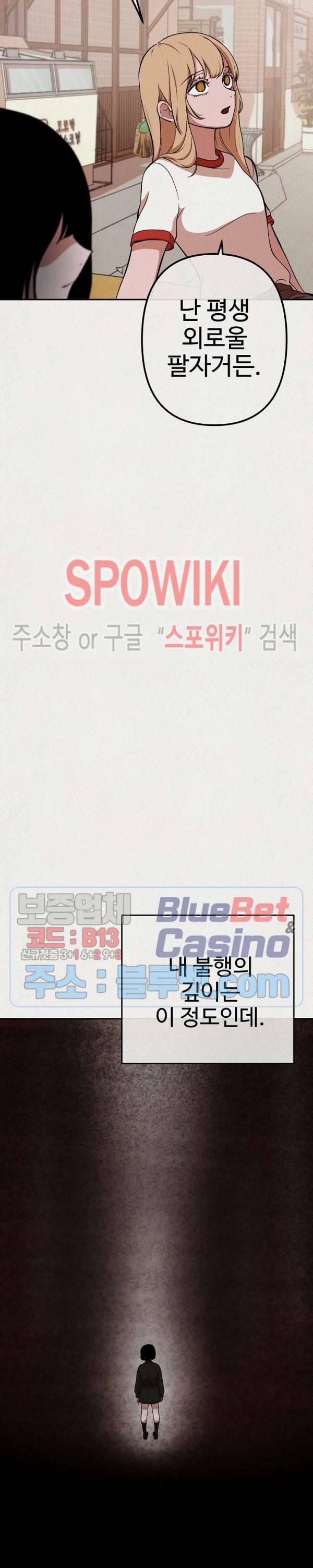 복지원 15화 2