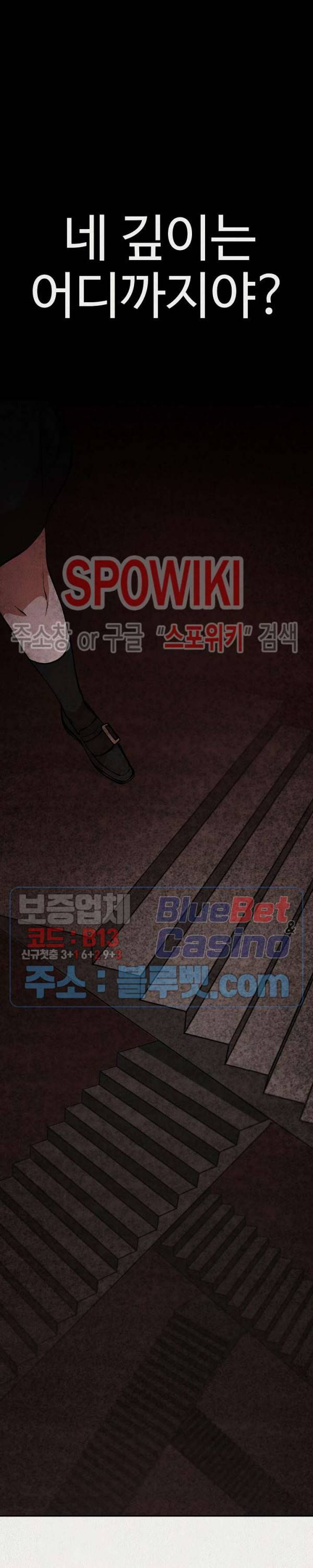 복지원 15화 3