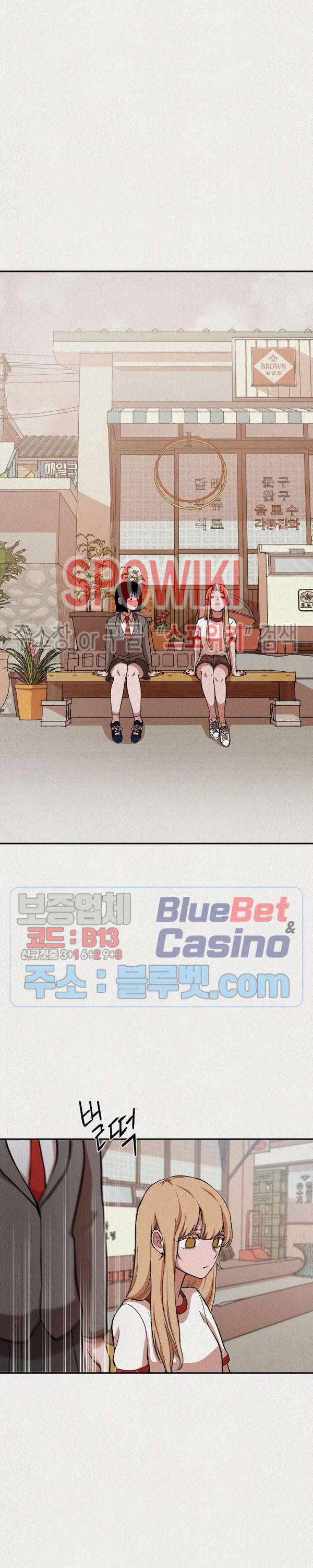 복지원 15화 4