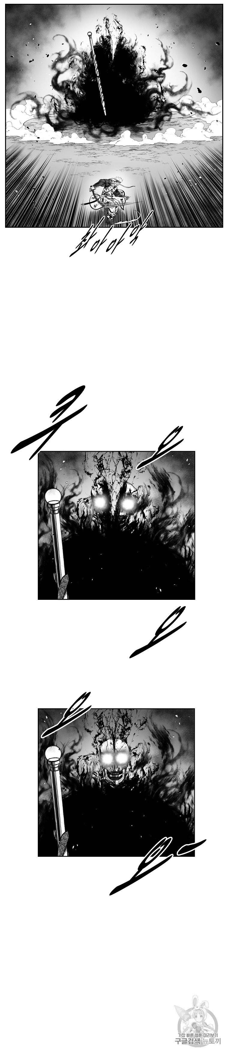 레드스톰 382화 4