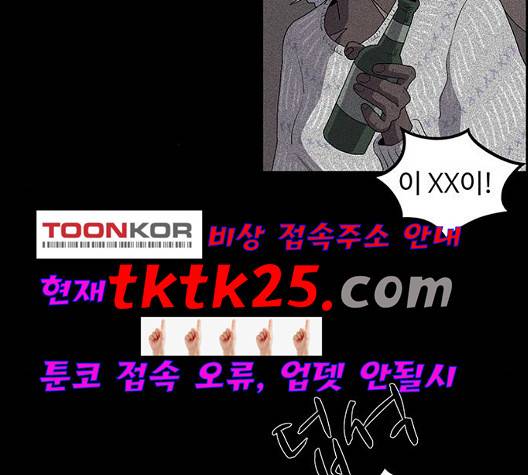 더 트웰브 23화 2