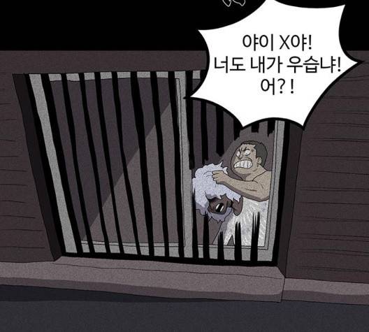 더 트웰브 23화 3