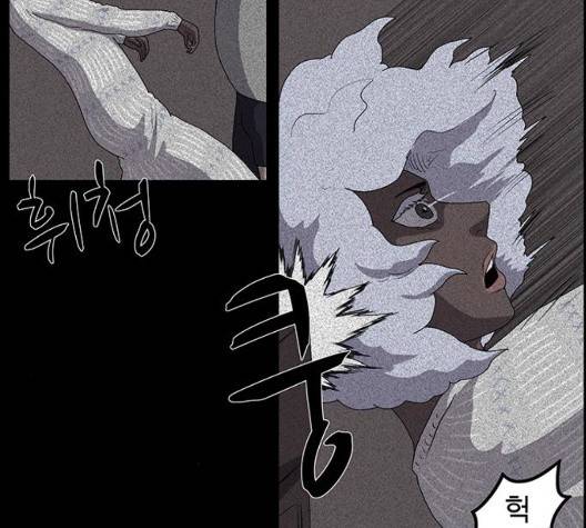 더 트웰브 23화 5