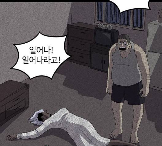 더 트웰브 23화 7