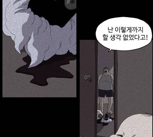 더 트웰브 23화 9