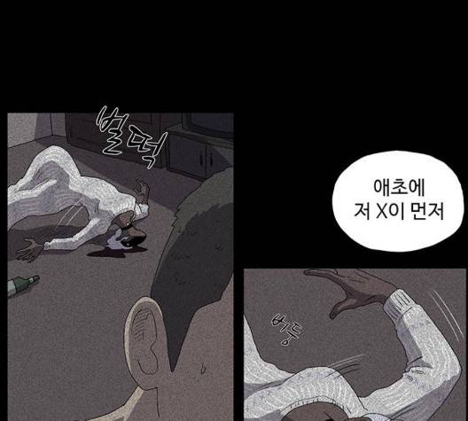 더 트웰브 23화 12