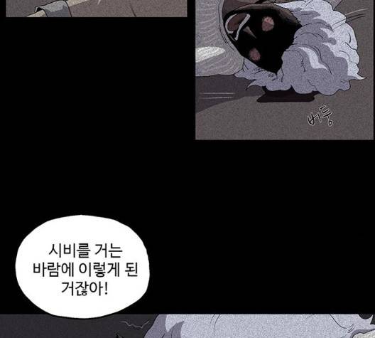 더 트웰브 23화 13