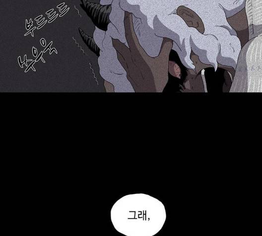 더 트웰브 23화 14