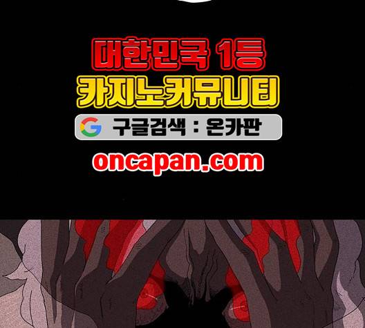 더 트웰브 23화 15