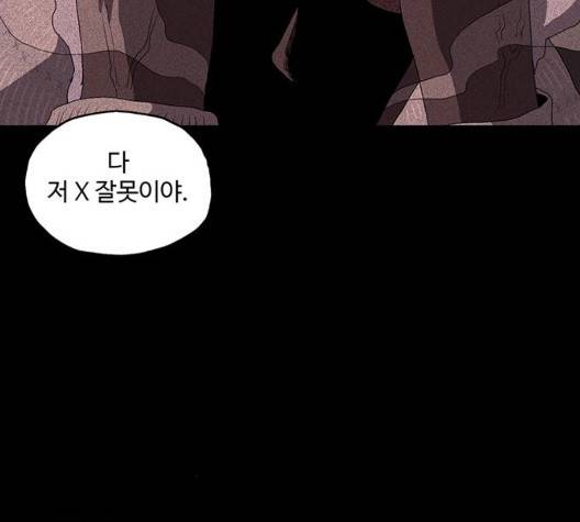 더 트웰브 23화 16
