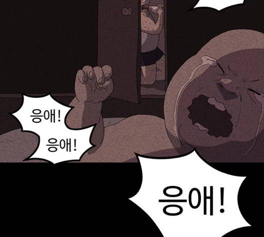 더 트웰브 23화 22