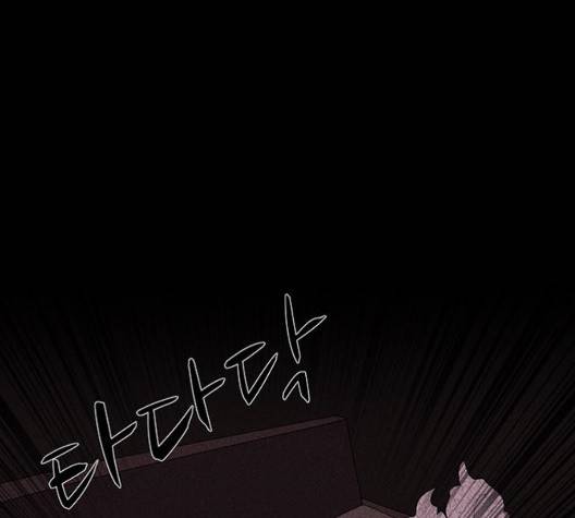 더 트웰브 23화 25