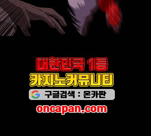 더 트웰브 23화 30