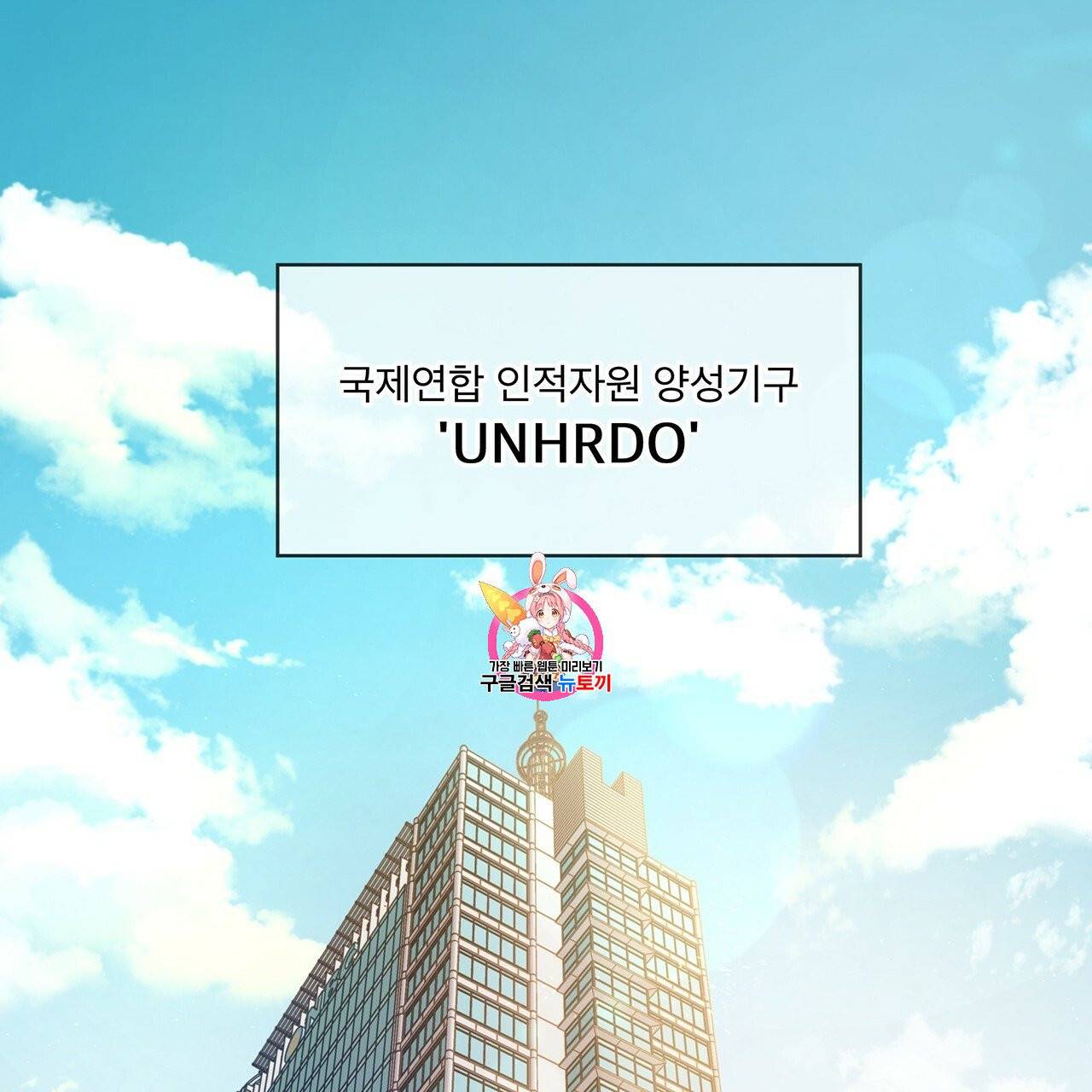 패션(PASSION) 프롤로그 1